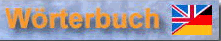 German-English dictionary, Projekt Deutscher Wortschatz